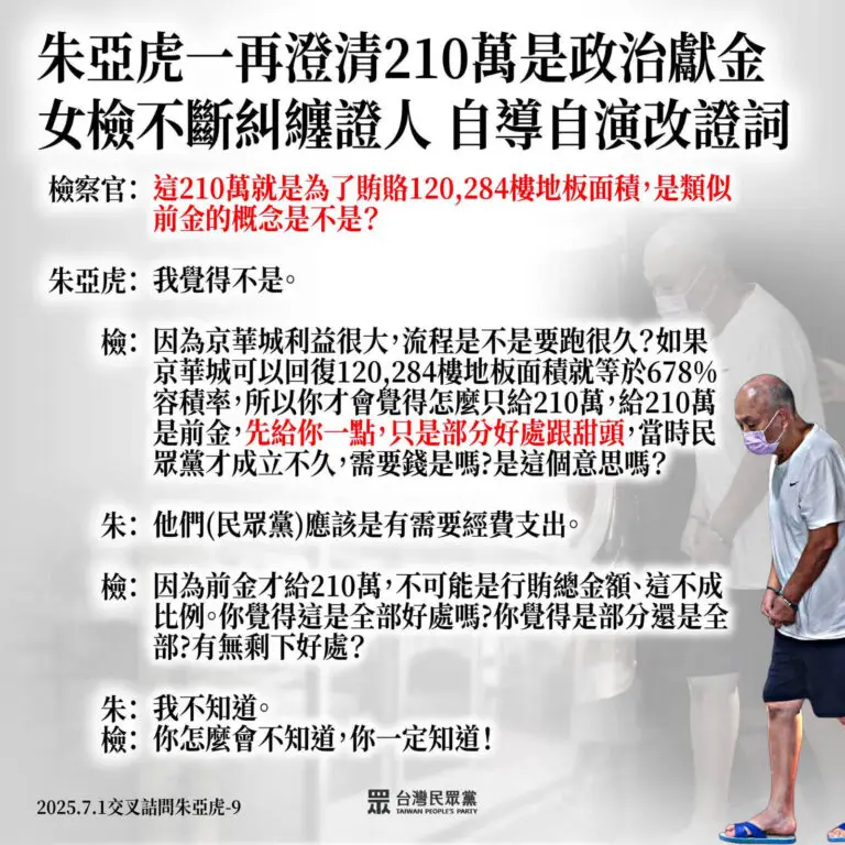 yahoo-2025-07-01-204029