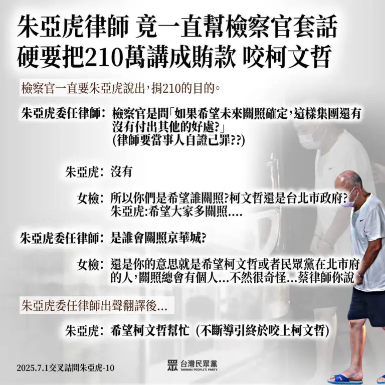 yahoo-2025-07-01-204034