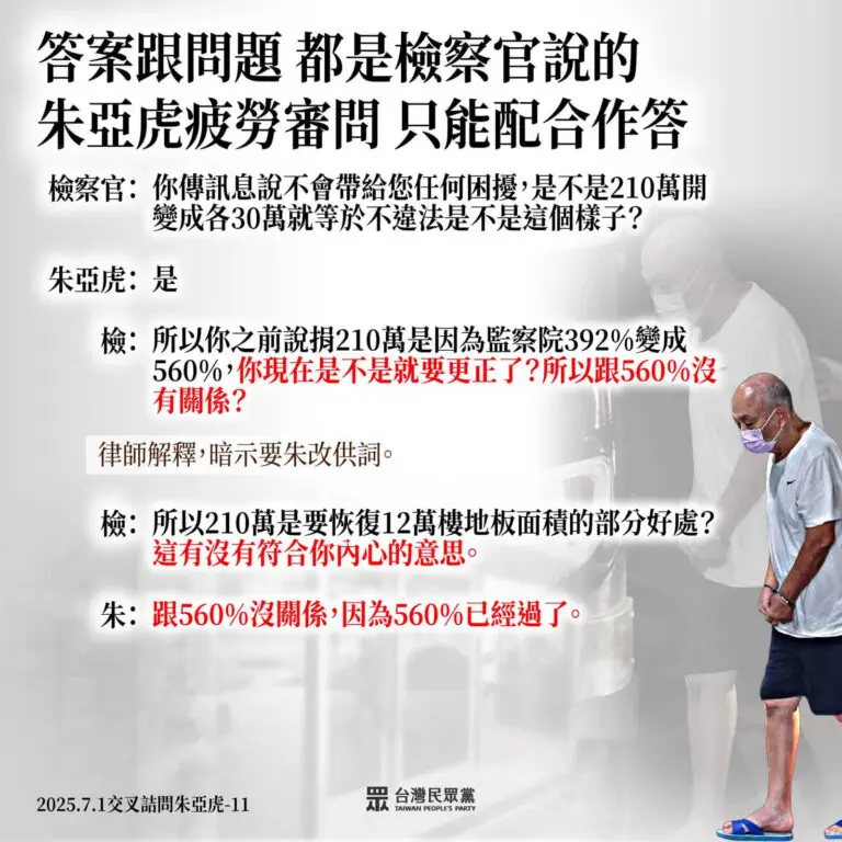 yahoo-2025-07-01-204041