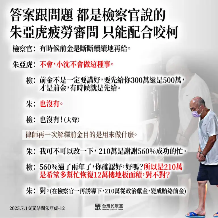 yahoo-2025-07-01-204045